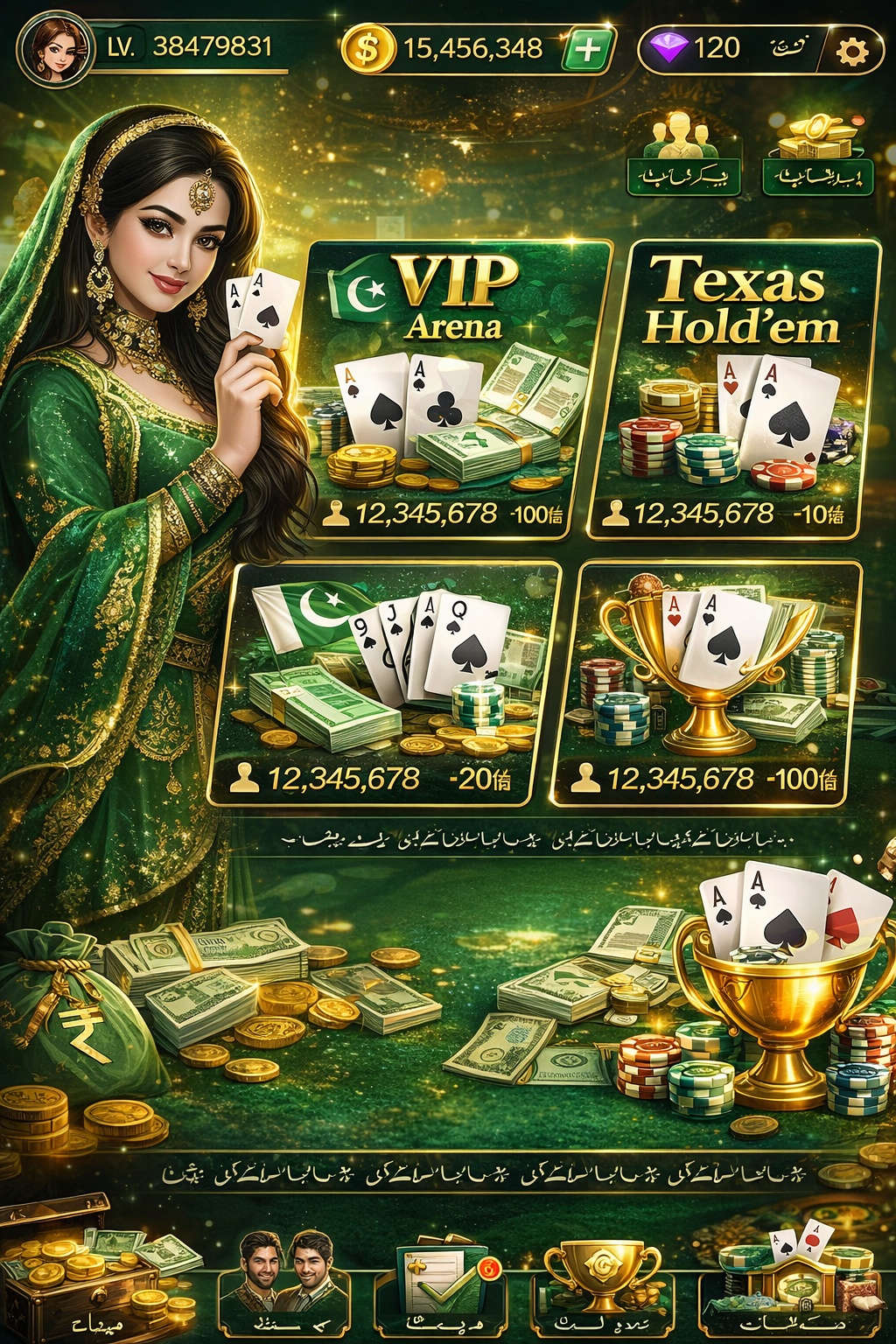 Wheel of Fortune Casino game